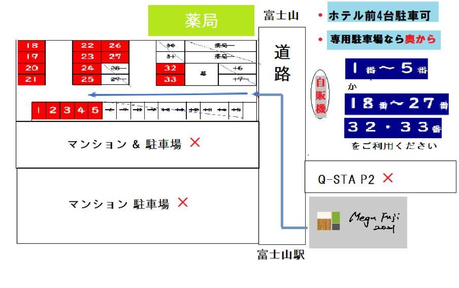 Hotel Megu Fuji 2021 Fujiyoshida Exterior foto